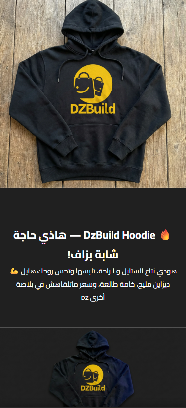 صفحة هبوط AI