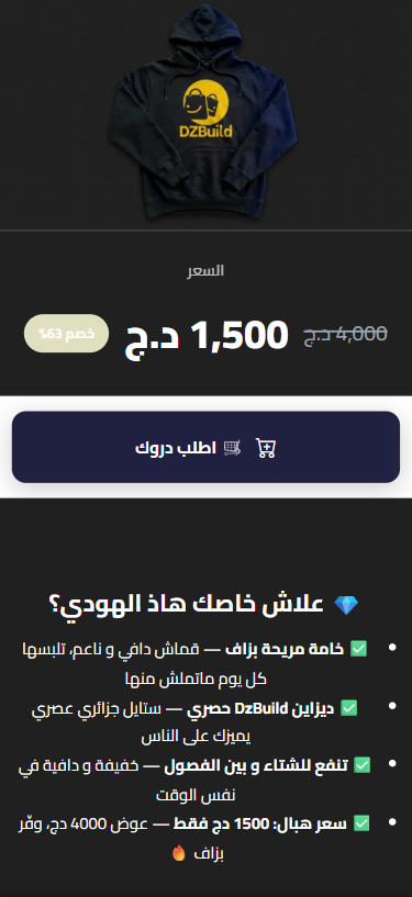 صفحة هبوط AI