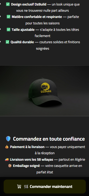 صفحة هبوط AI