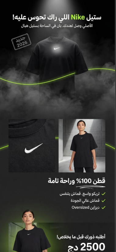 صفحة هبوط AI